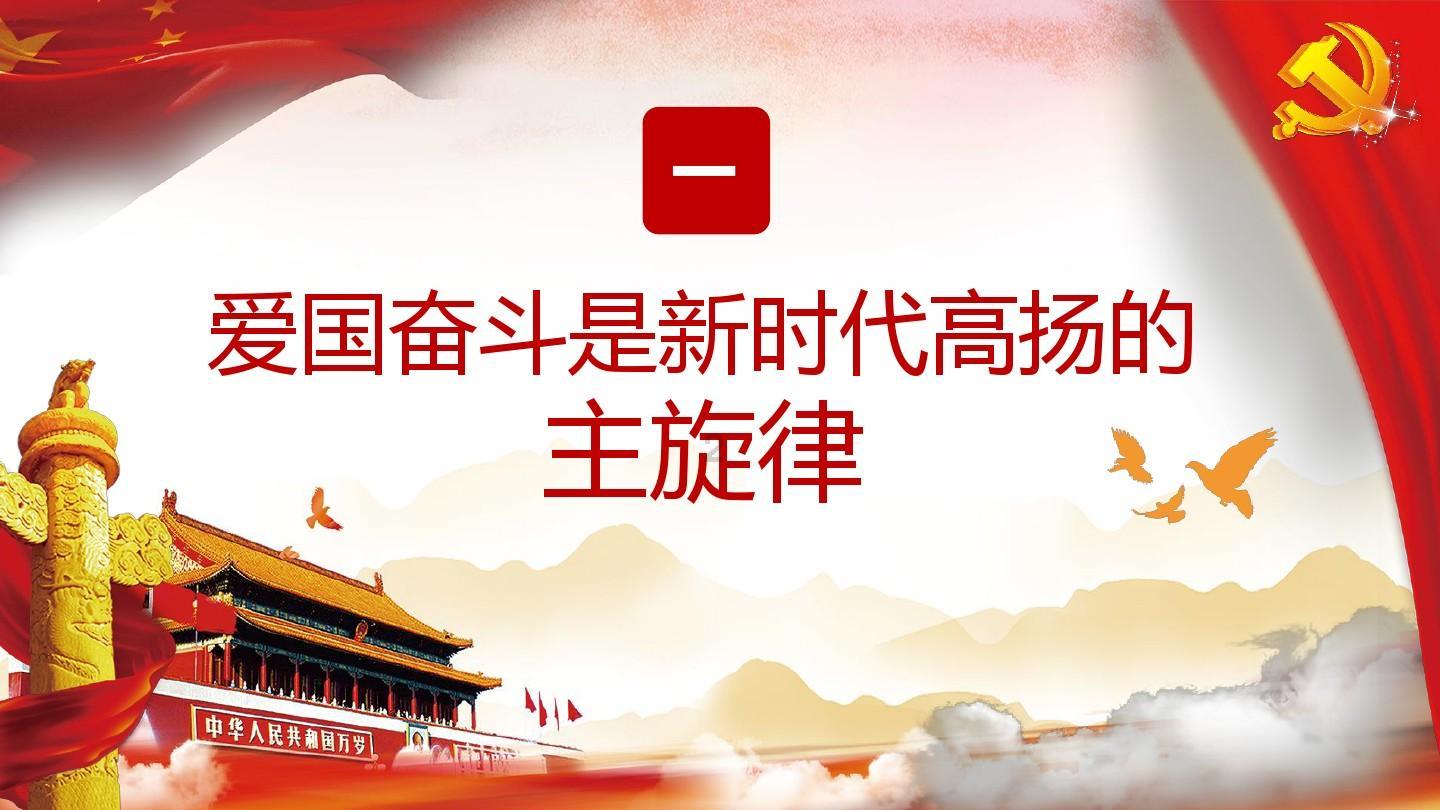 维京海盗对战
