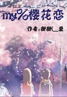 逃离废弃高校